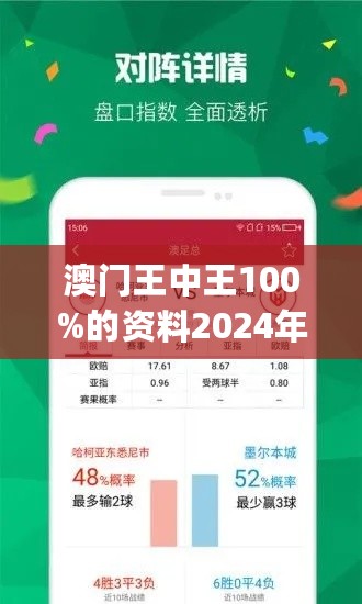 2025年王中王澳门免费大全,探索未来游戏世界，2025年王中王澳门免费大全