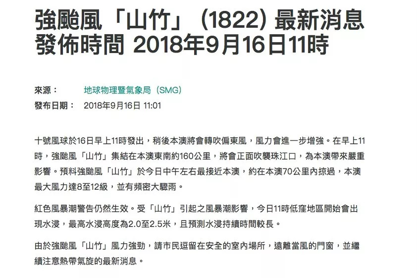 澳门资料大全正版资料2025年免费脑筋急转弯,澳门资料大全正版资料与脑筋急转弯，探索、娱乐与知识的融合