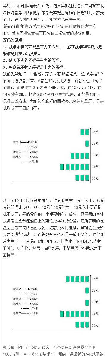 7777788888精准新传真,探索精准新传真，揭秘数字组合77777与8888的魅力