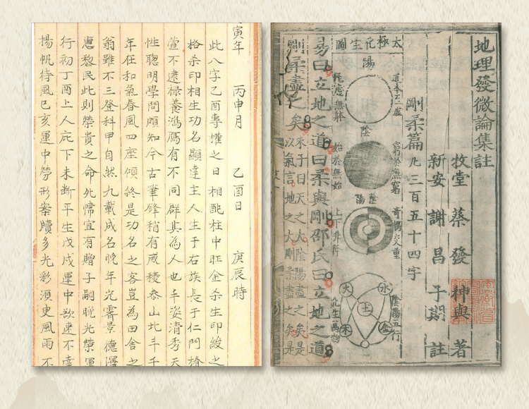 学习计划 第92页