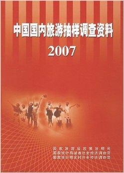 2025新澳正版资料大全旅游团,探索未知之旅，2025新澳正版资料大全旅游团带您领略异域风情