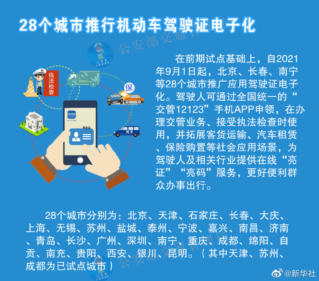 2025年正版资料免费大全视频,迈向2025年，正版资料免费共享的新时代与视频大全的崛起