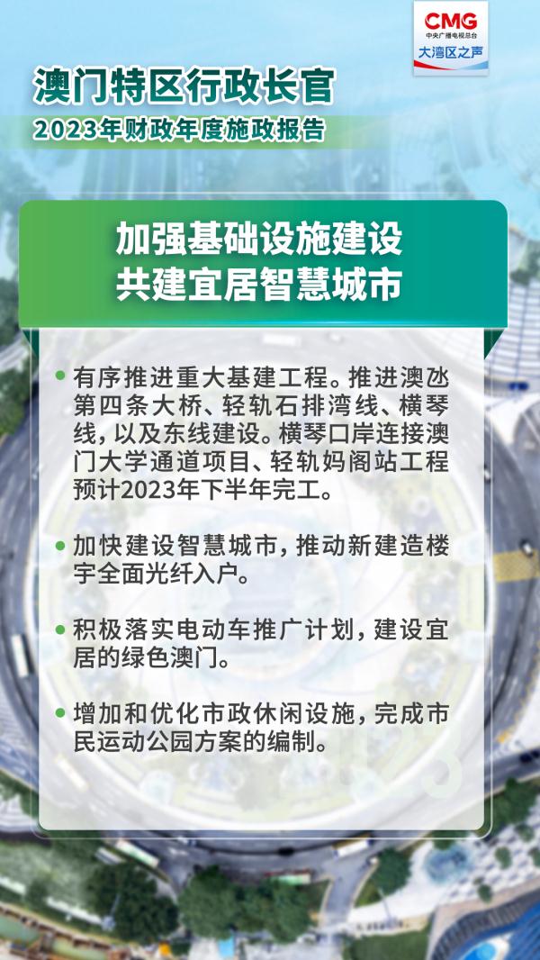 新澳门资料大全正版资料2025年,新澳门资料大全正版资料2025年，探索与期待