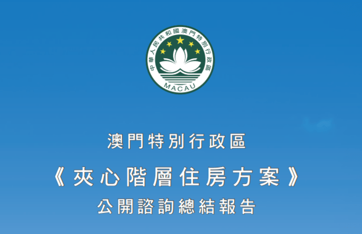 2025澳门开奖历史记录结果,澳门彩票开奖历史记录结果研究（2025年回顾）