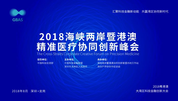 2025新澳精准资料免费,探索未来之路，2025新澳精准资料免费共享