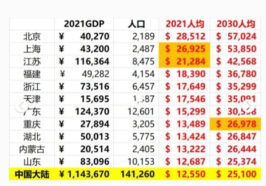 新澳门2025今晚开什么,新澳门2025今晚开什么，探索未知与娱乐的边界