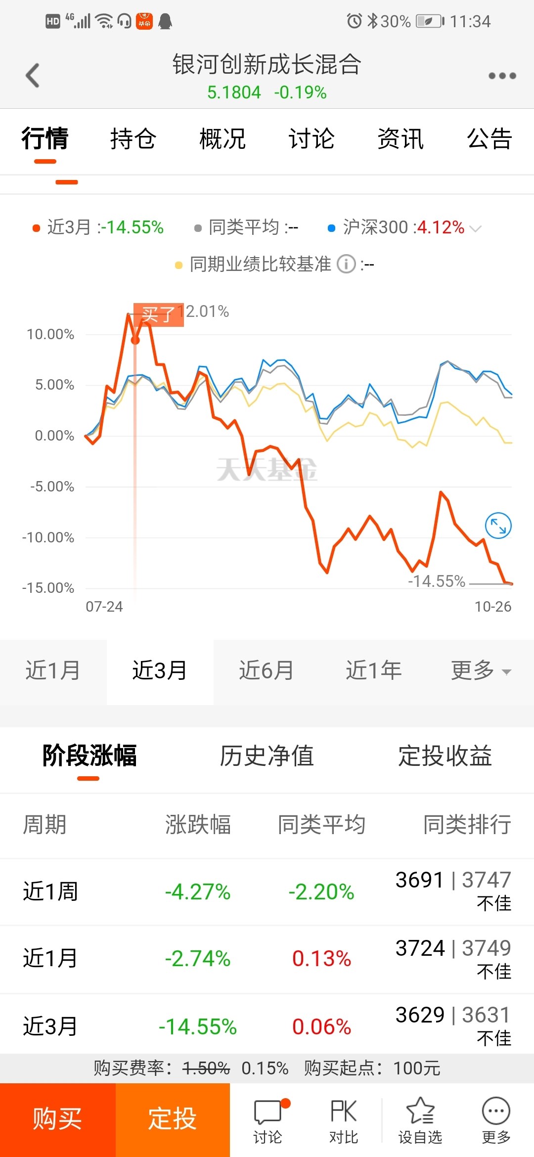 香港今晚开特马+开奖结果66期,香港今晚特马开奖，66期开奖结果分析