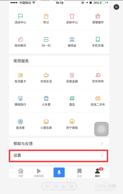 2025新奥历史开奖记录APP,新奥历史开奖记录APP 2025，探索未来彩票的新纪元