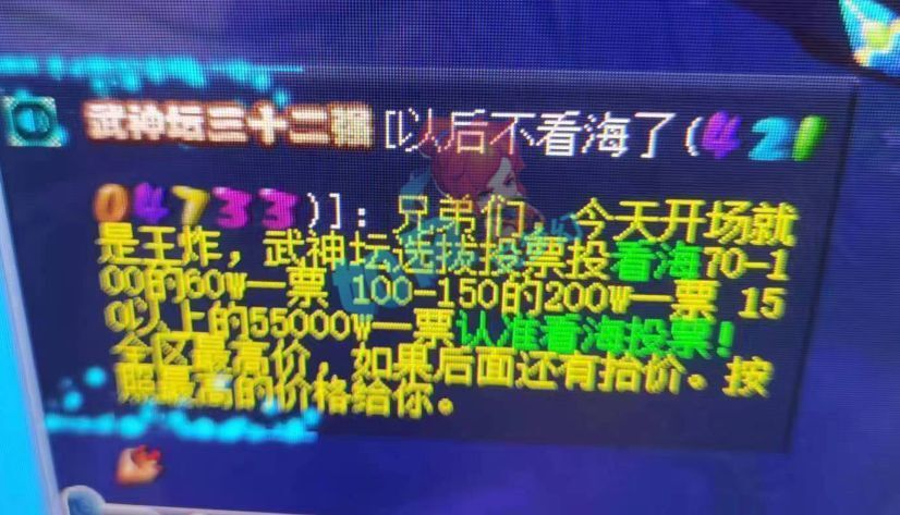 777788888新奥门开奖,探索新奥门开奖的奥秘，一场数字游戏之旅