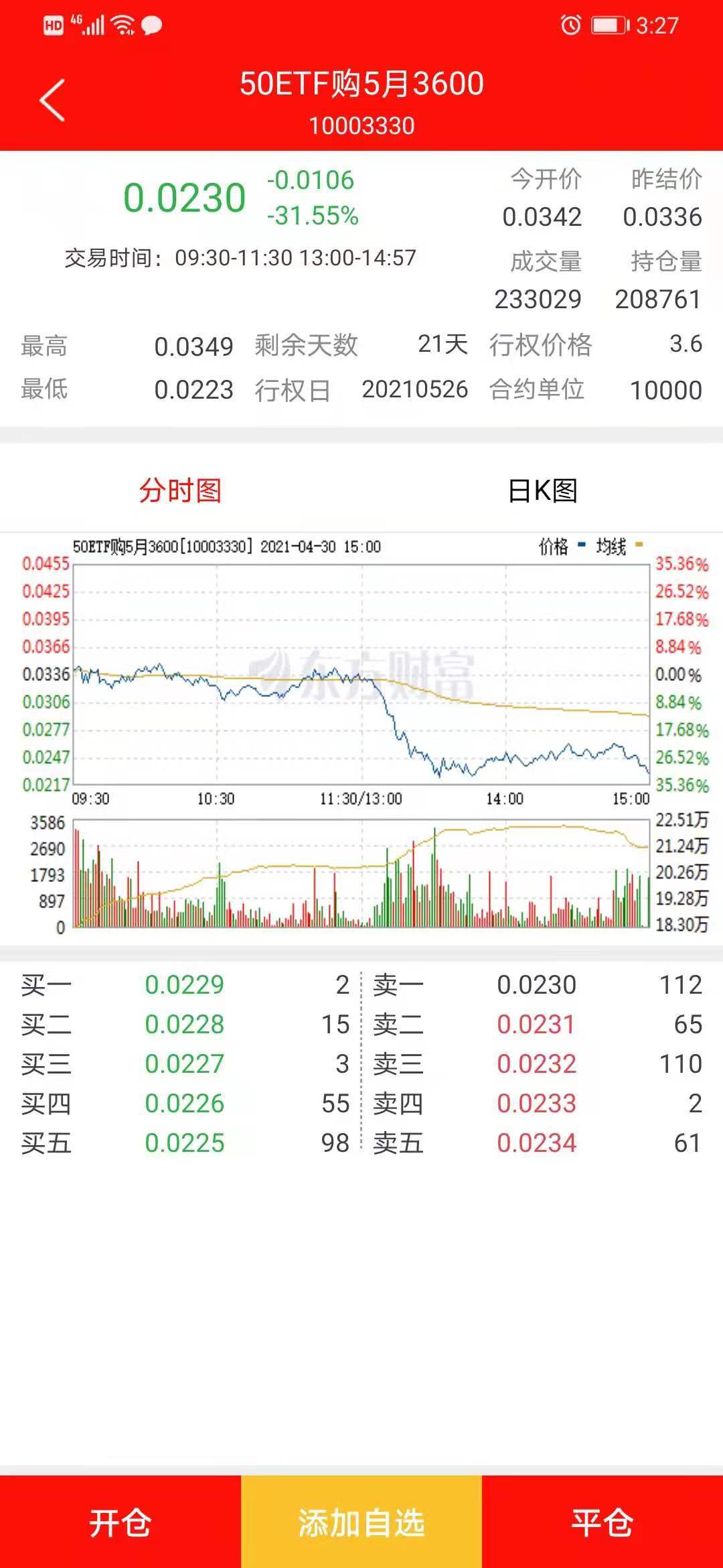 2025澳门天天开彩大全最新版本,澳门天天开彩大全最新版本介绍与解析（2025年）