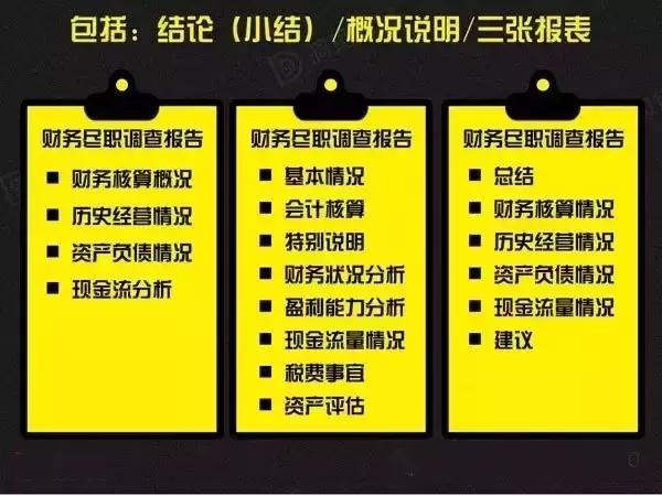 新澳王中王资料大全,新澳王中王资料大全，深度解析与探索