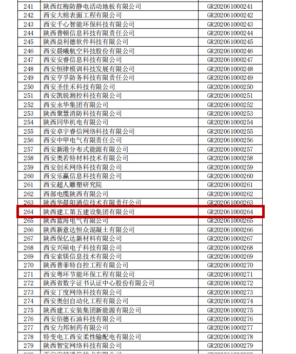 新奥门资料大全正版资料2025,开奖记录,新澳门资料大全正版资料2025年——深度解读开奖记录