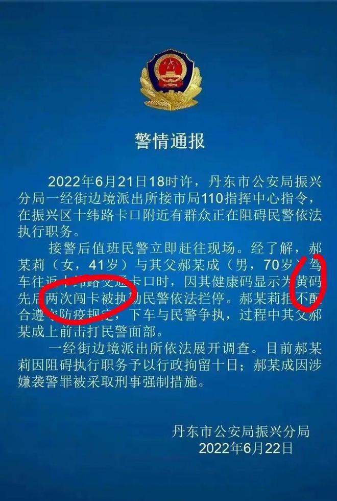 澳门三码三码精准,澳门三码三码精准，探索背后的秘密与真相