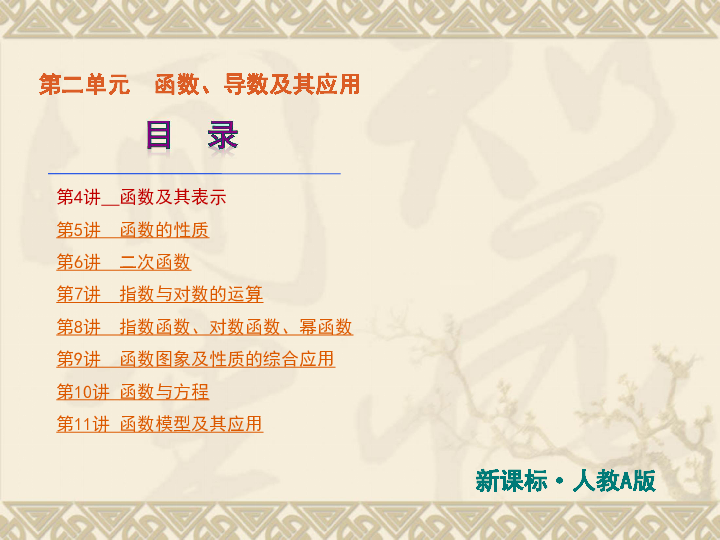 黄大仙救世报最新版本下载,黄大仙救世报，最新版本下载及其背后的信仰力量