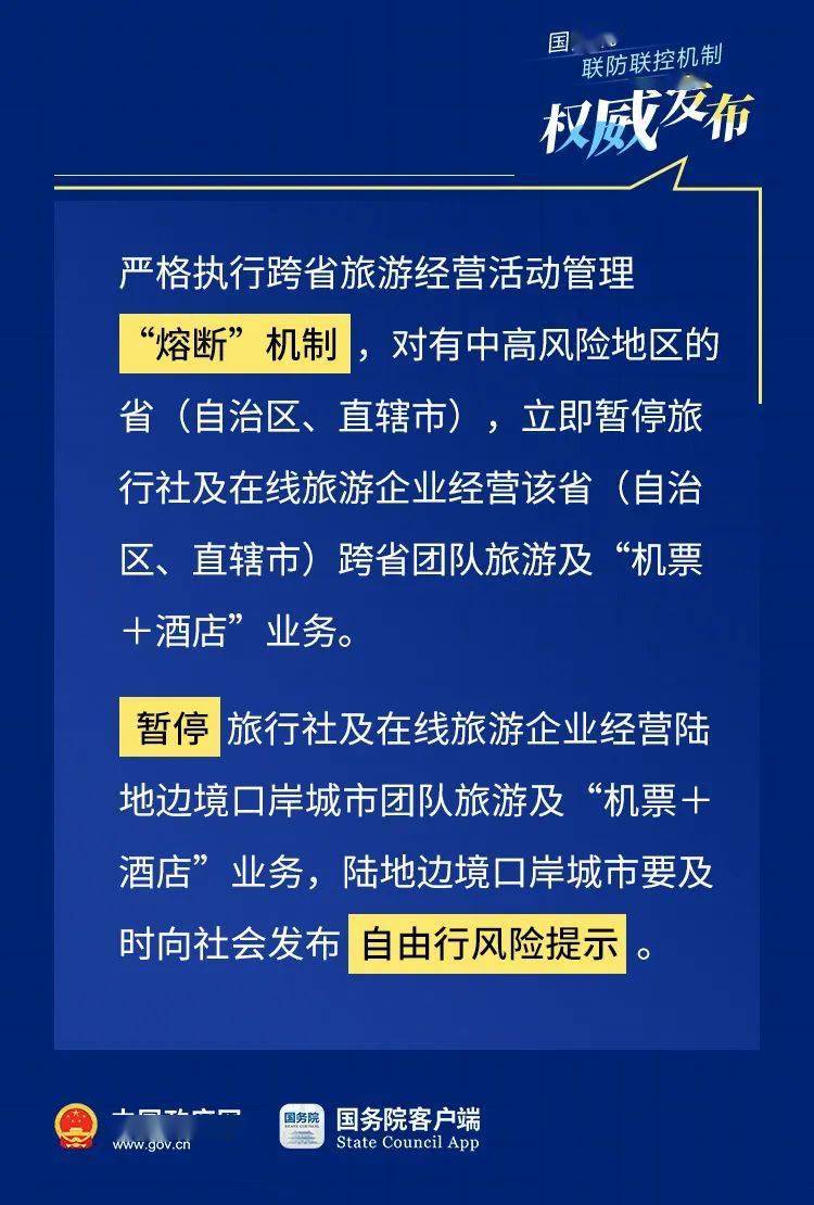 新澳门一码一肖一特一中2025,新澳门一码一肖一特一中，探索与预测（2025展望）