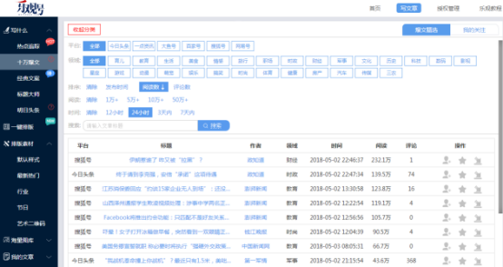 打开澳门网址免费资料,探索澳门，打开网址免费资料的无限可能