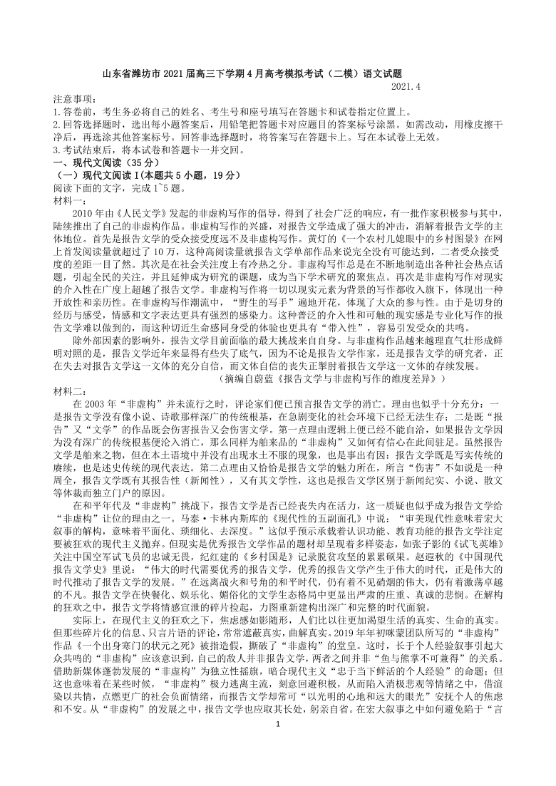 澳门三期必出资料,澳门三期必出资料深度解析