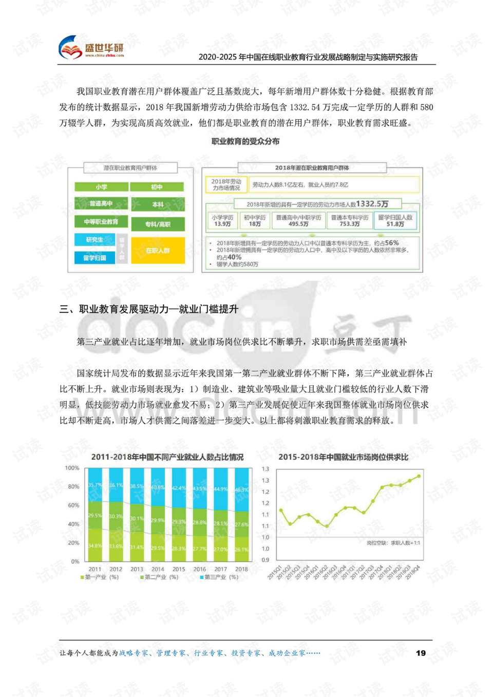 澳门六开奖结果2025开奖记录查询,澳门六开奖结果与未来2025年开奖记录查询，探索与解析