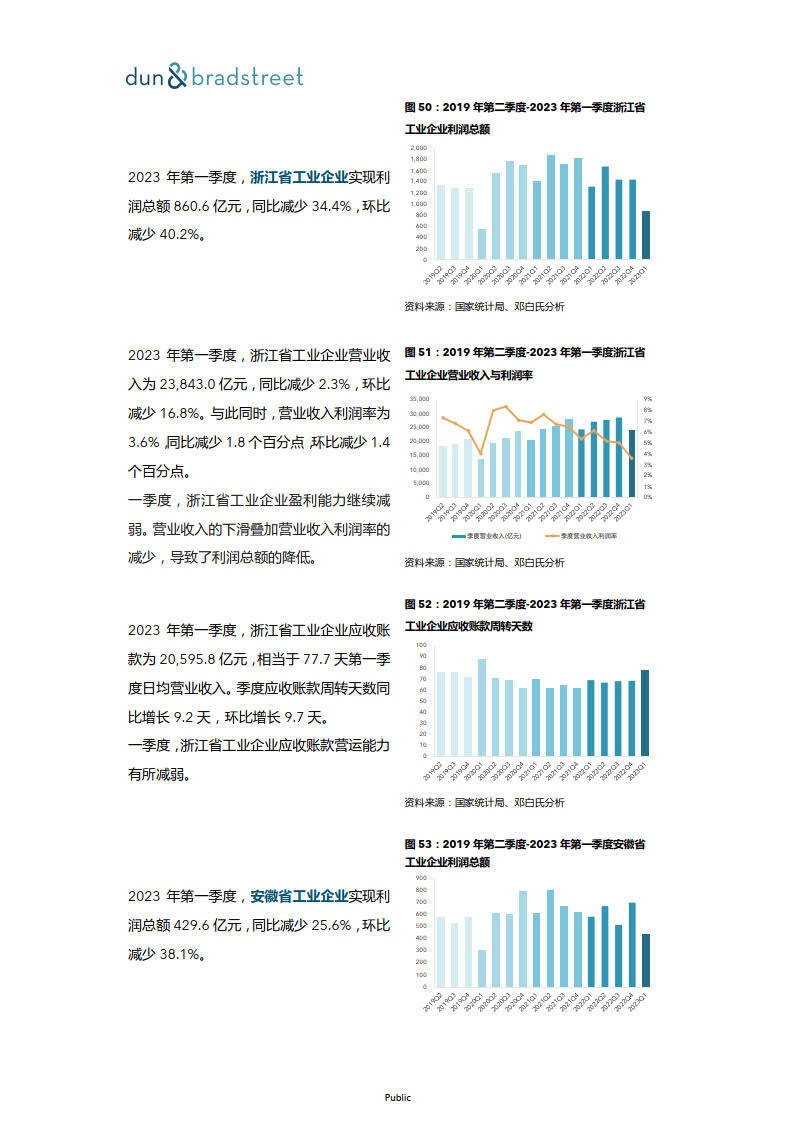 新澳门免费全年资料查询,新澳门免费全年资料查询，探索信息与数据的海洋