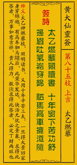 黄大仙大全资料香港论坛下载,黄大仙大全资料香港论坛下载，探索与解析