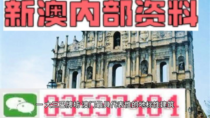 2025澳门天天六开彩免费图,澳门彩票文化探索，2025年天天六开彩免费图