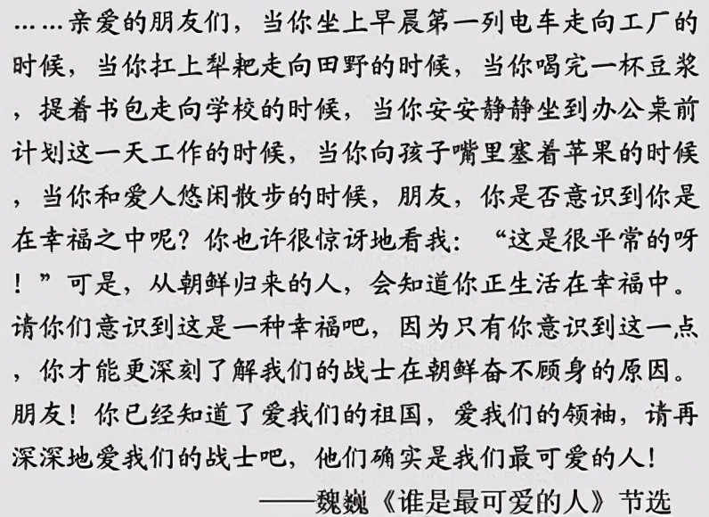 澳门4949资料最经典的一句,澳门4949资料最经典的一句——揭示背后的故事与启示