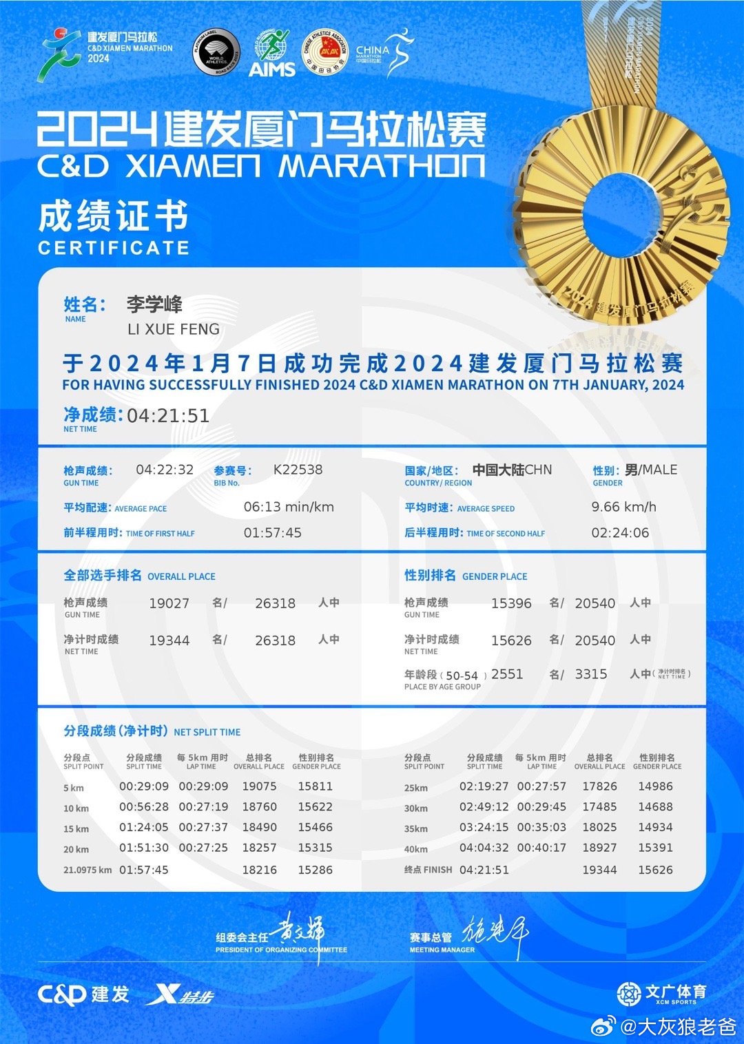 2025澳门今晚开什么澳门,澳门今晚开什么澳门——探索未知的幸运之旅