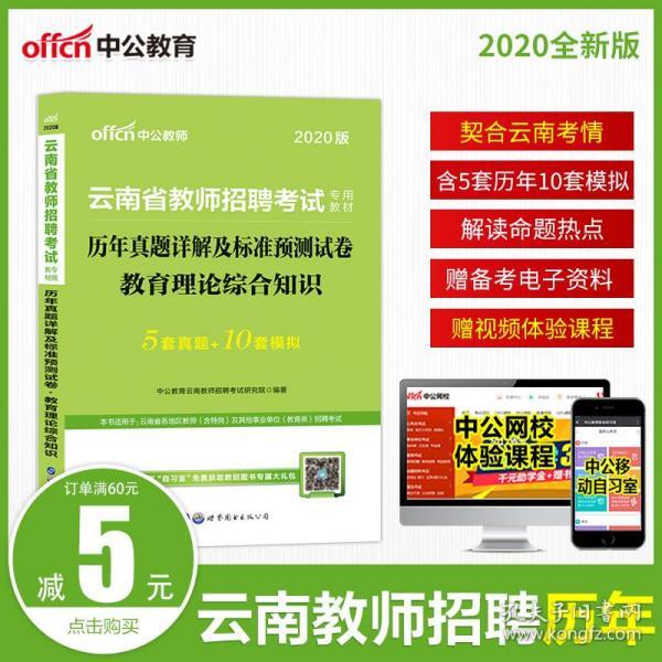 正版资料免费综合大全,正版资料免费综合大全，探索知识的宝库