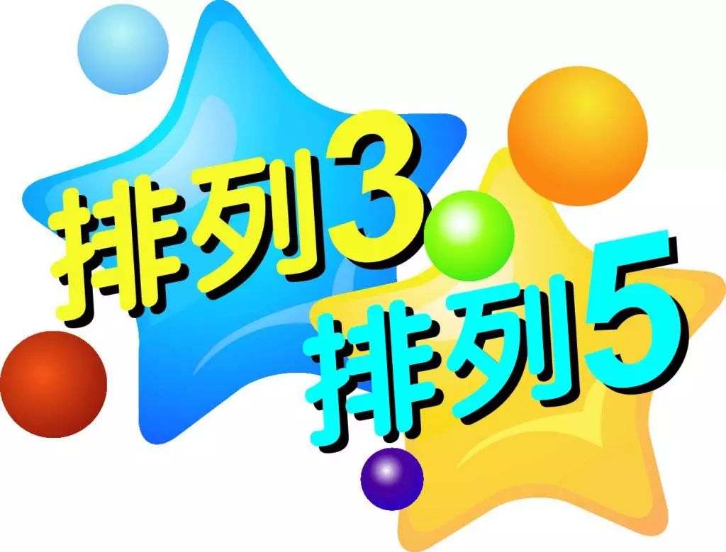 7777788888王中王开奖二四六开奖,探索数字奥秘，王中王开奖与二四六开奖的奥秘