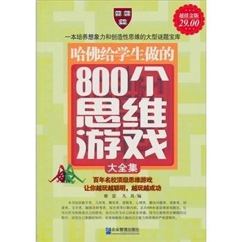 24年正版资料免费大全,24年正版资料免费大全，探索与利用