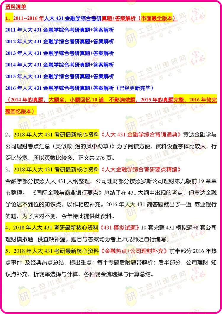 2025年正版免费资料最新版本 管家婆,探索未来资料世界，2025年正版免费资料最新版本与管家婆的角色