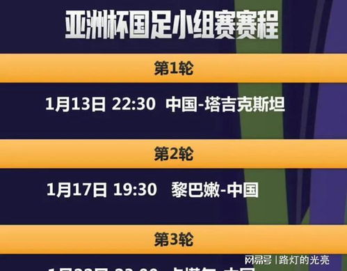 新澳门今晚开特马开奖2025年11月,新澳门今晚开特马开奖，探索彩票背后的故事与期待（2025年11月）