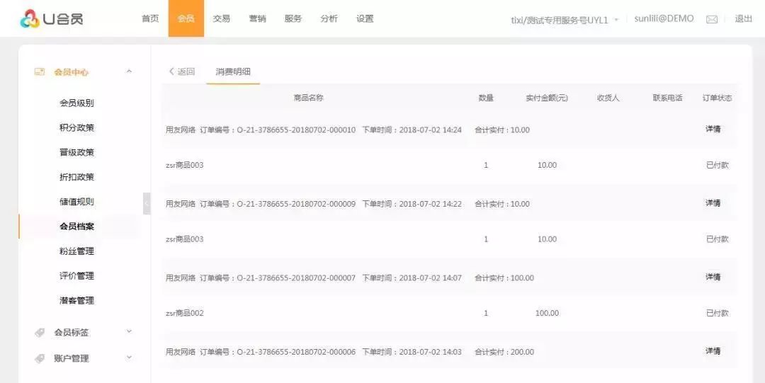 新奥门免费公开资料,新澳门免费公开资料，探索与解读