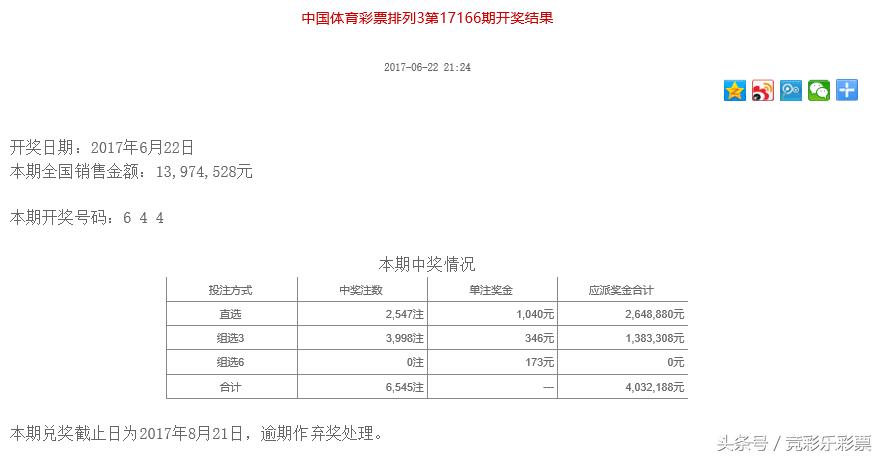 2025澳门天天开好彩大全46期,澳门天天开好彩大全，探索彩票文化中的机遇与梦想（第46期）展望2025年