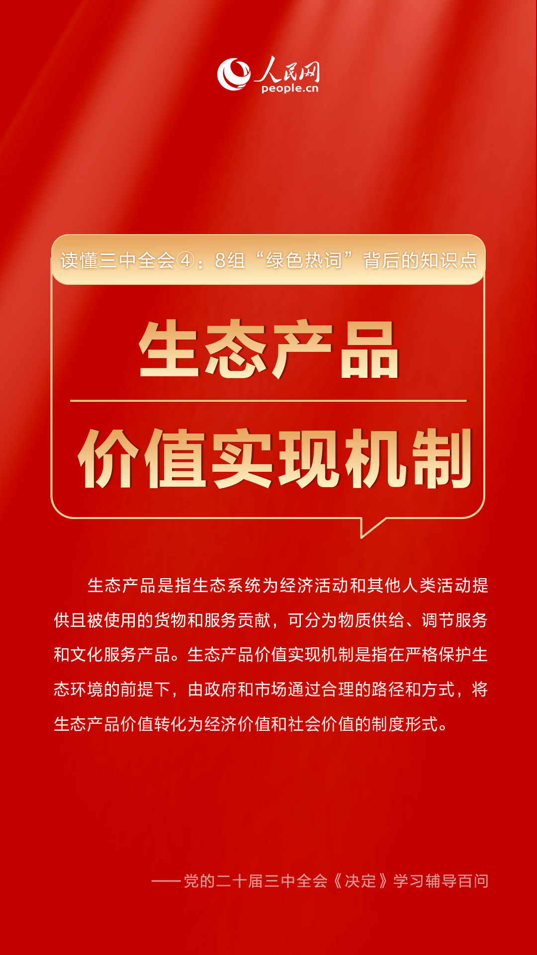 今晚澳门必中三肖图片,今晚澳门必中三肖图片——揭秘彩票背后的秘密