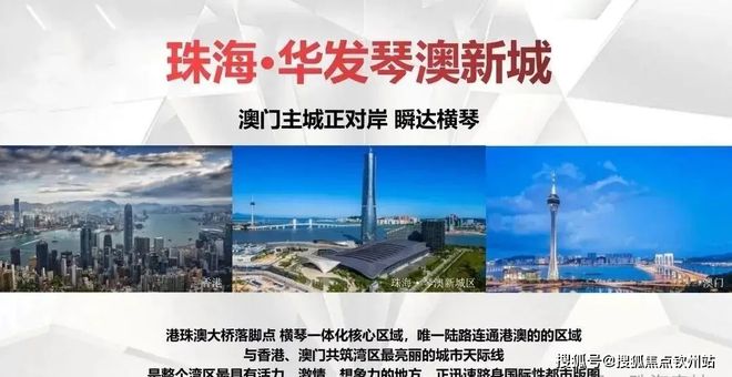 2025年免费下载新澳,迈向2025，新澳内容免费下载的时代