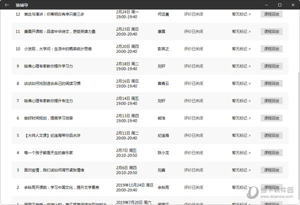 澳门六开奖结果2025开奖记录今晚直播,澳门六开奖结果2025年开奖记录今晚直播，探索与期待