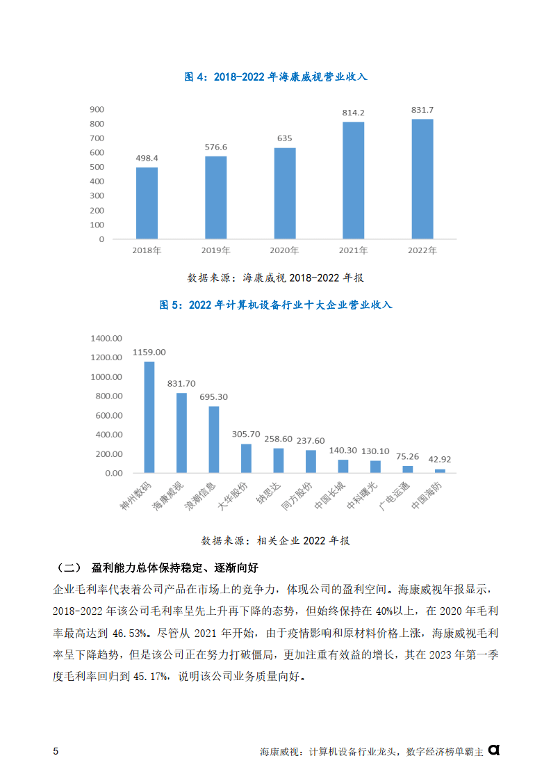 新奥特料免费资料查询,新奥特料免费资料查询，探索与启示