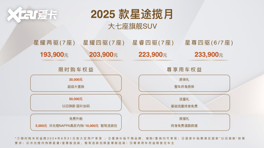 2025澳彩资料免费大全, 2025澳彩资料免费大全——探索澳彩的世界与免费获取资料的方式