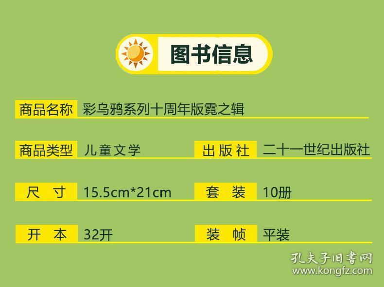 正版大全资料49,正版大全资料49，价值、优势与重要性