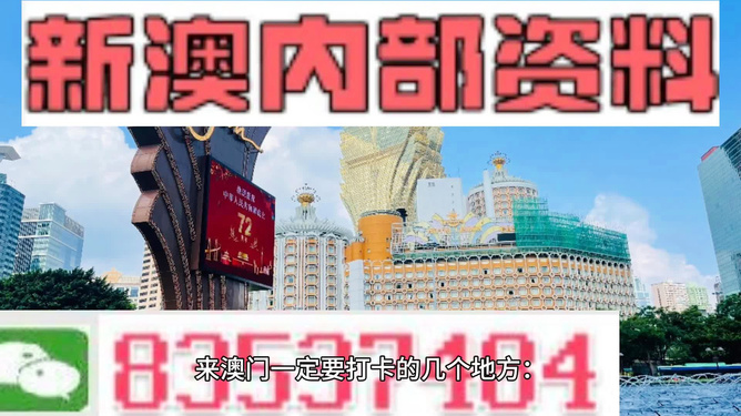 2025今晚澳门开特马,探索未来之门，今晚澳门特马2025