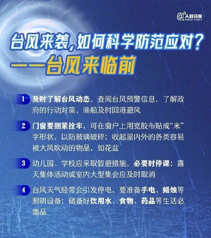 2025今晚新澳开奖号码,探索未来幸运之门，2025今晚新澳开奖号码