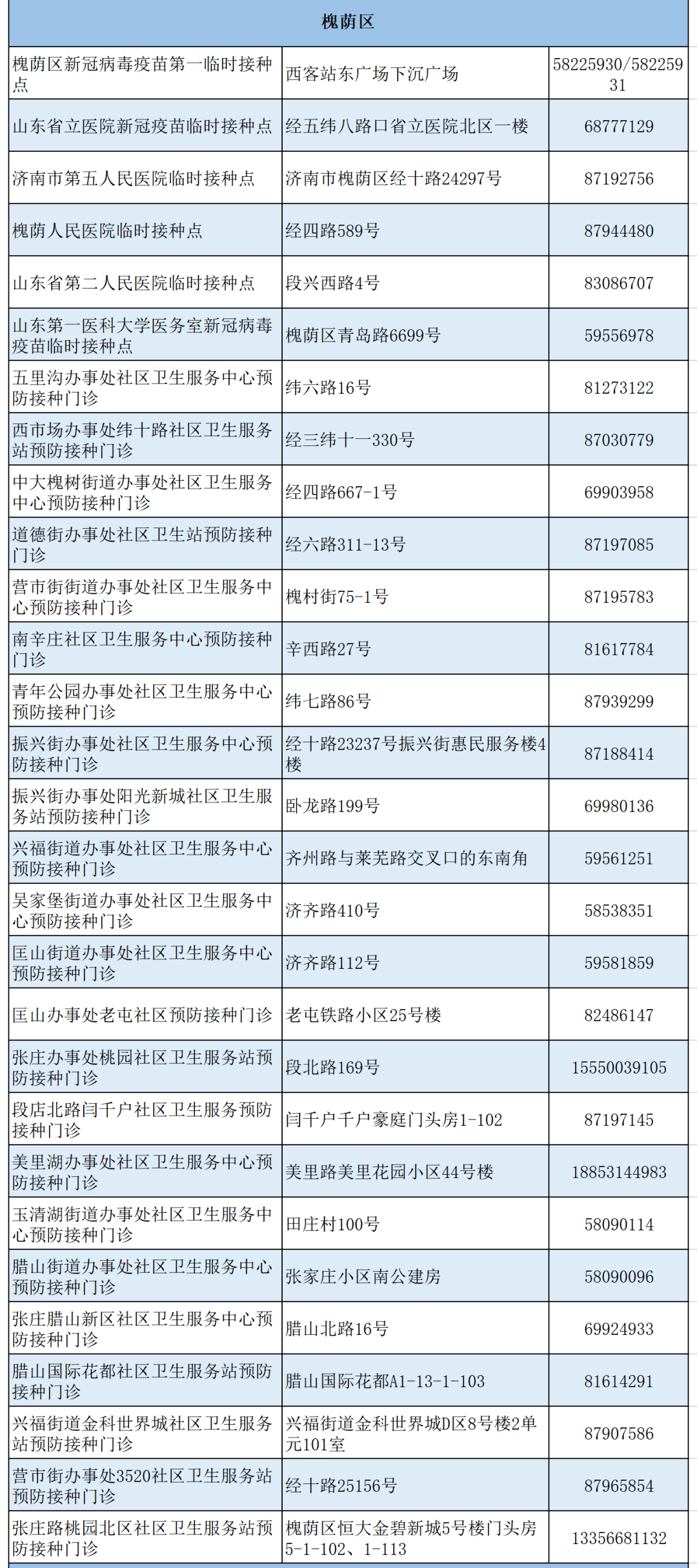 2025今晚9点30开什么生肖明,关于生肖与时间的探讨，2025今晚9点30开什么生肖明