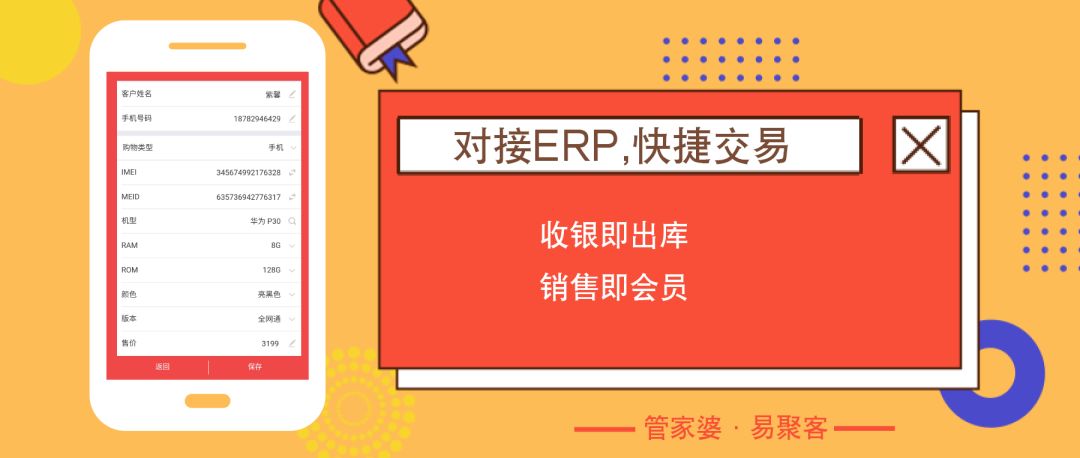 管家婆资料精准大全,管家婆资料精准大全，深度解析与实用指南