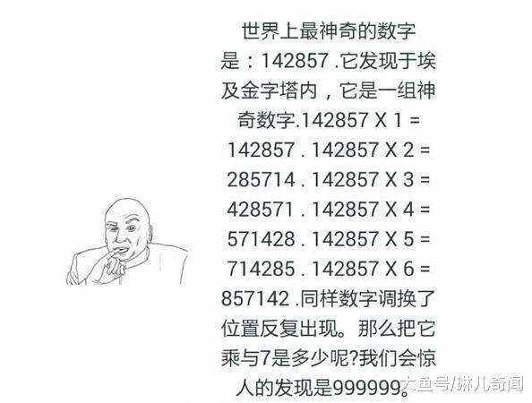 7777788888一肖一码,探索神秘数字组合，77777与88888背后的秘密与一肖一码的魅力