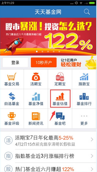 2025澳门天天开好彩大全app,探索未来，澳门天天开好彩大全app的无限可能