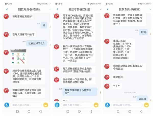 澳门内部微信群免费加入,澳门内部微信群，免费加入的多元交流与互动平台