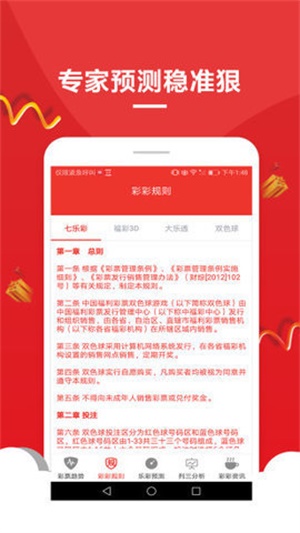 学习计划 第7页