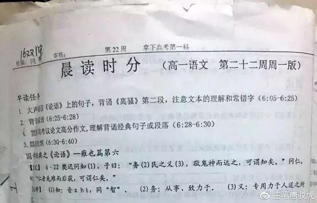 二四六天天彩资料大全网,二四六天天彩资料大全网，一个全方位的信息资源平台