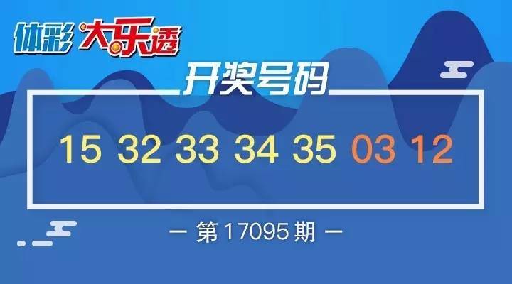 2025新奥历史开奖记录49期,揭秘新奥历史开奖记录，第49期的独特魅力与未来展望